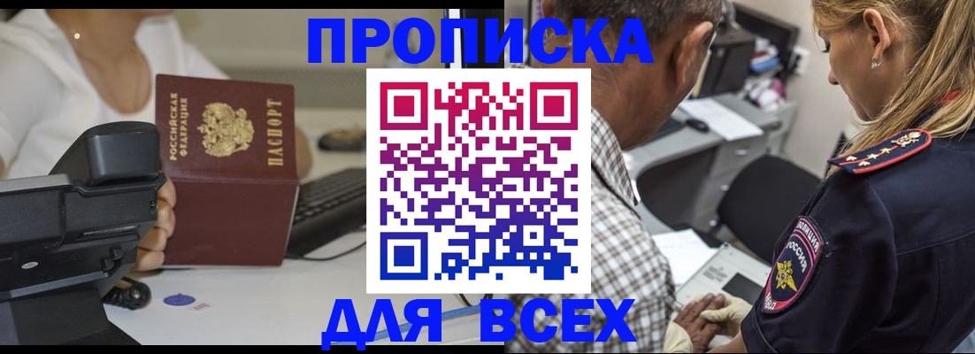 найти адрес прописки в Ульяновской области