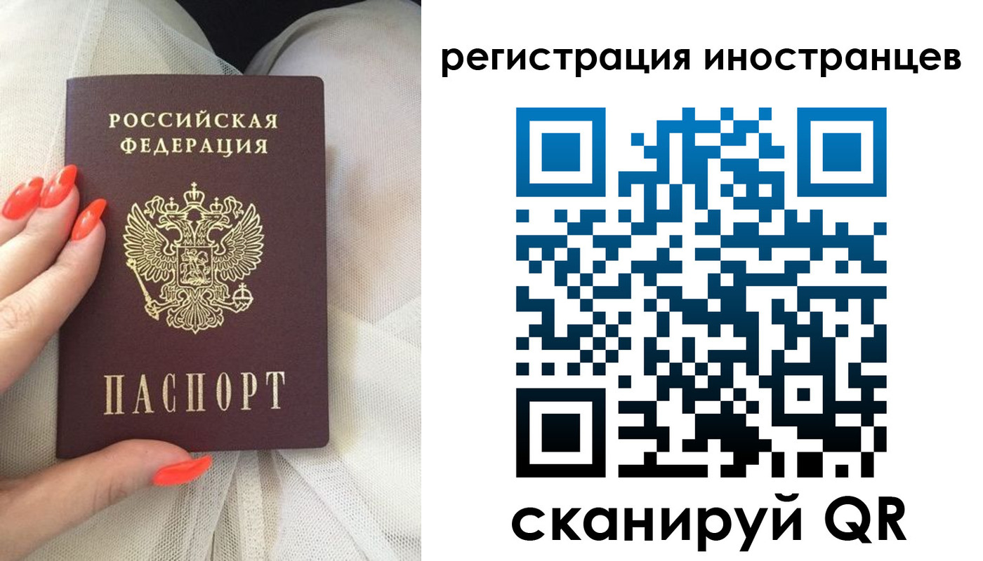 прописка в квартире в Ульяновской области