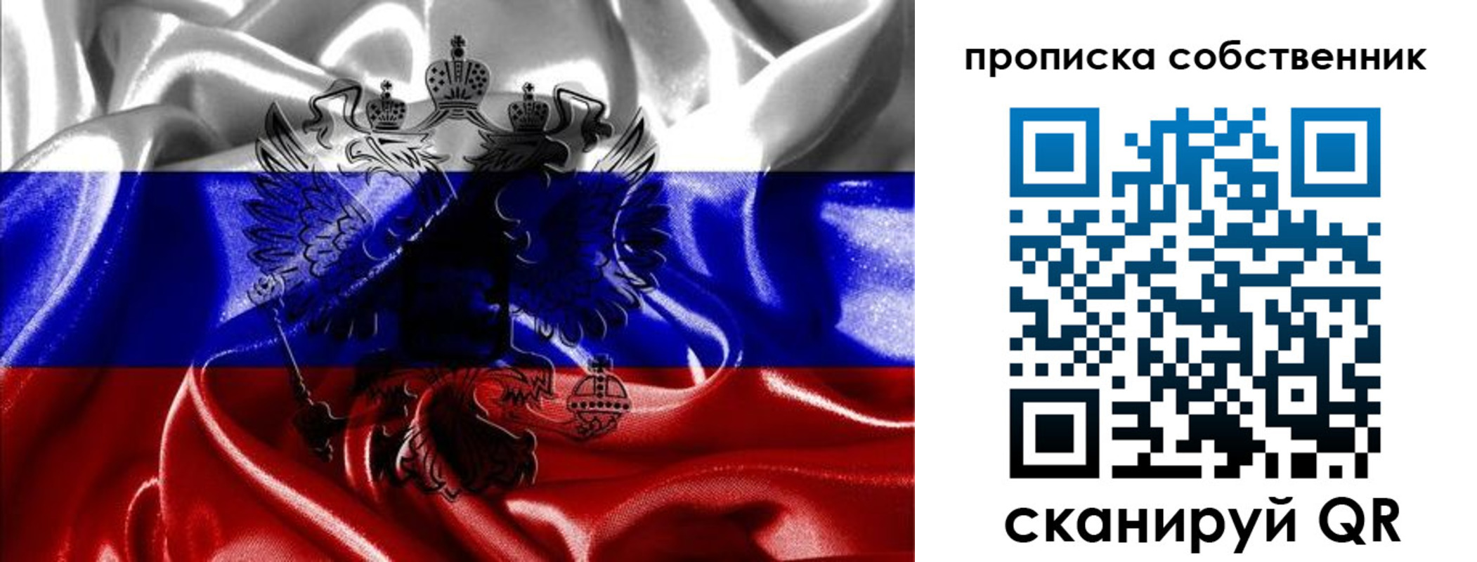 прописка для школы в Ульяновской области