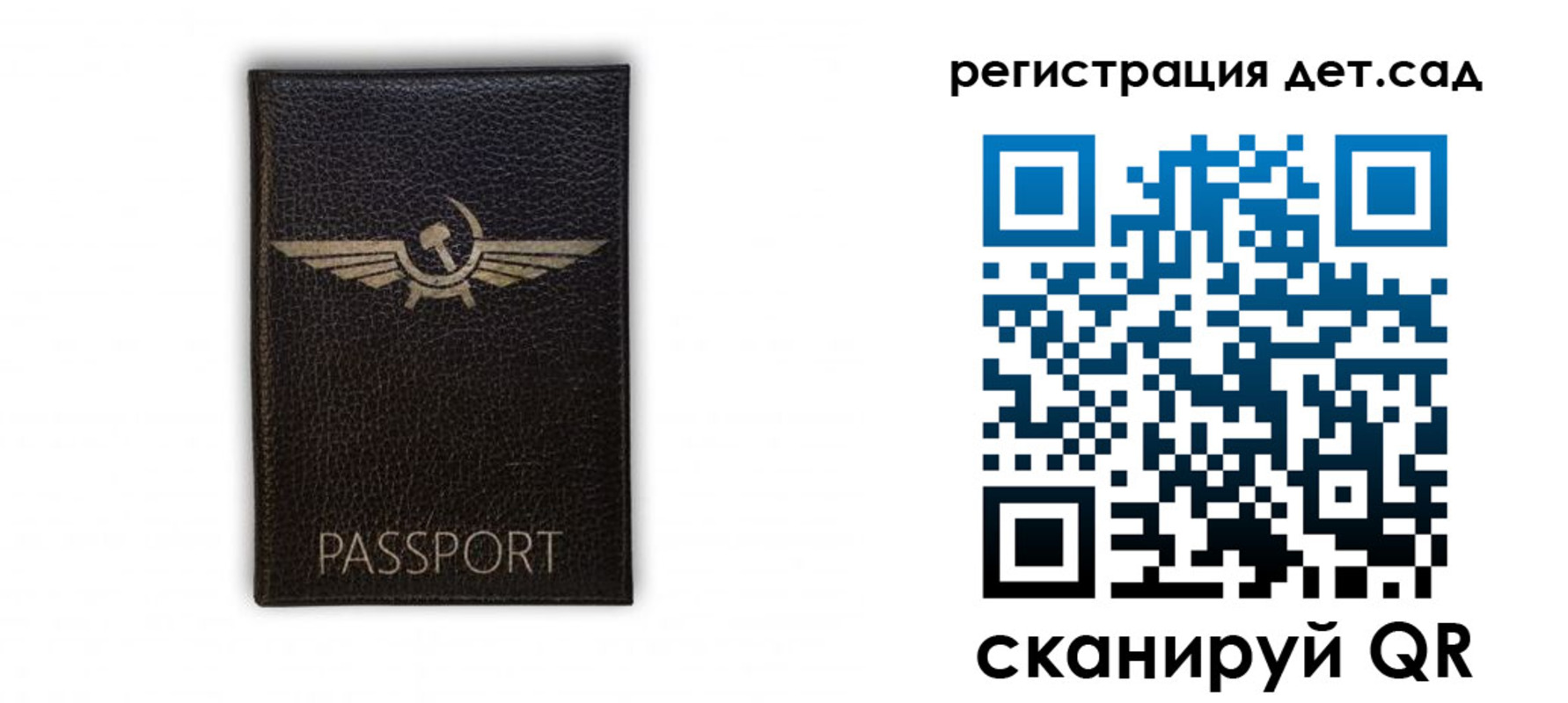 прописка штамп в Ульяновской области