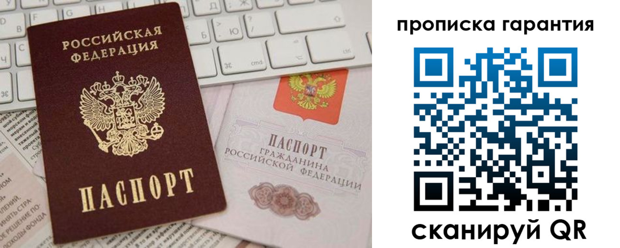 найти адрес прописки в Ульяновской области