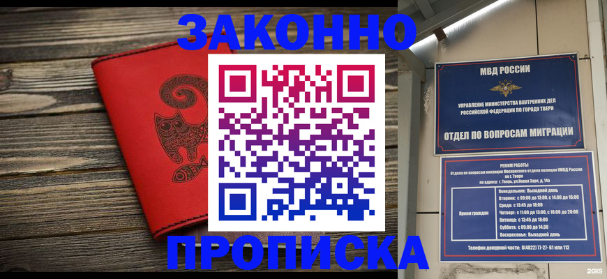 регистрация для дет. сада в Ульяновской области