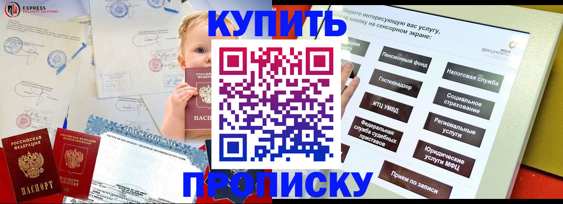 миграционный учет в Ульяновской области