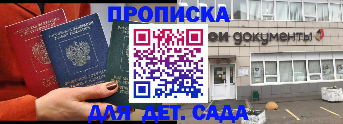 миграционный учет в Ульяновской области